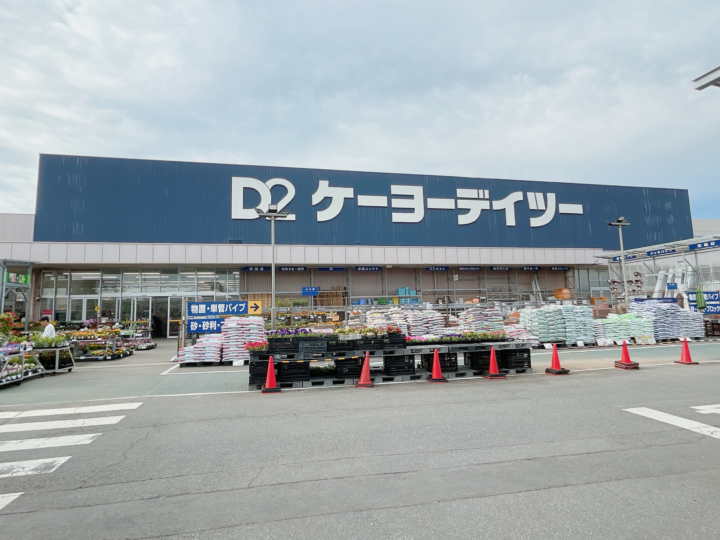 DCM八街店